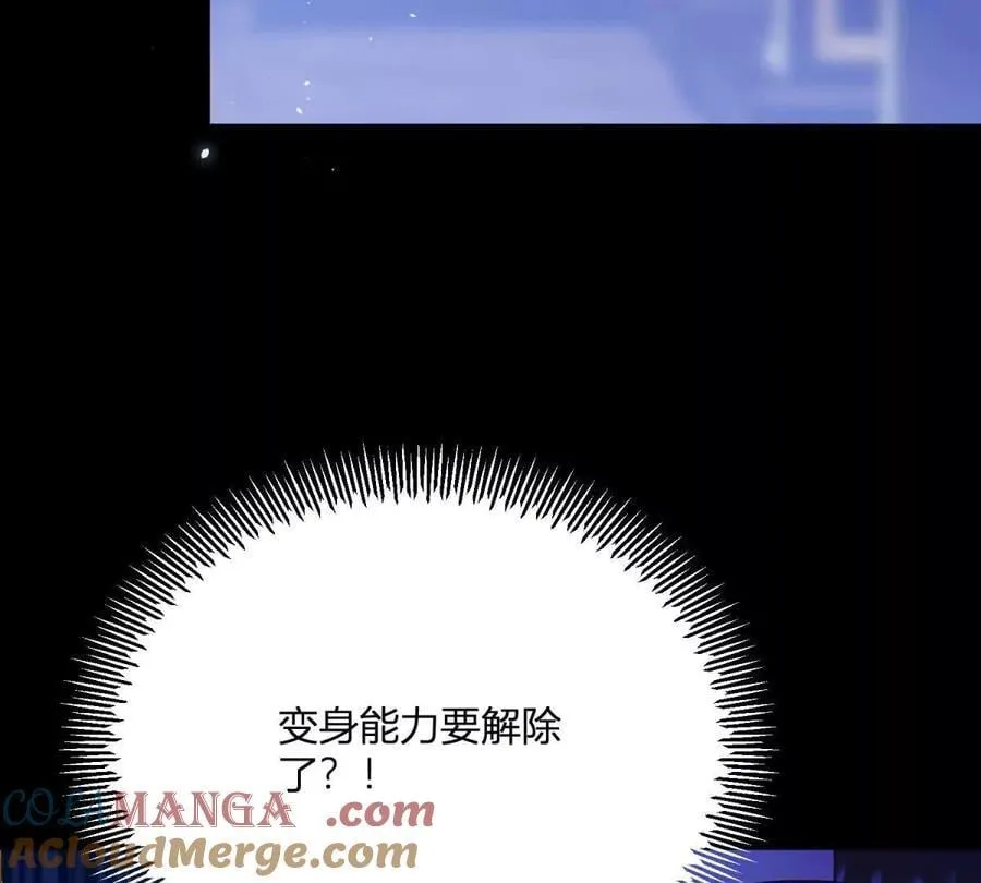 第153话 我紧贴着你的背72