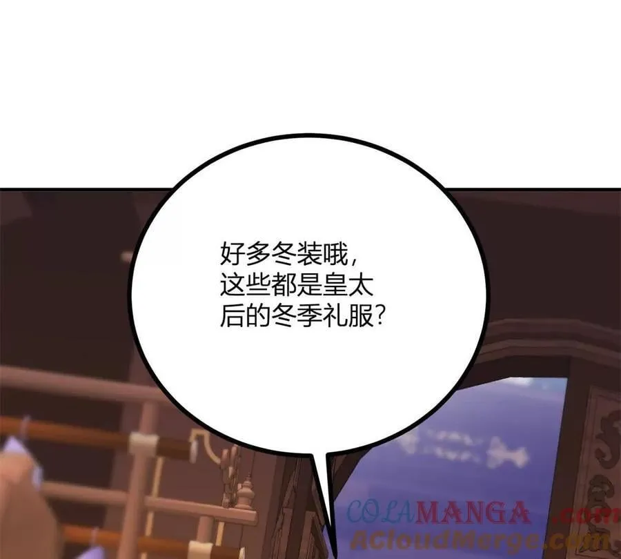 第146话 拼图保险柜3