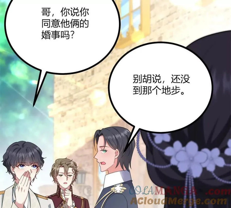第152话 私奔？！36