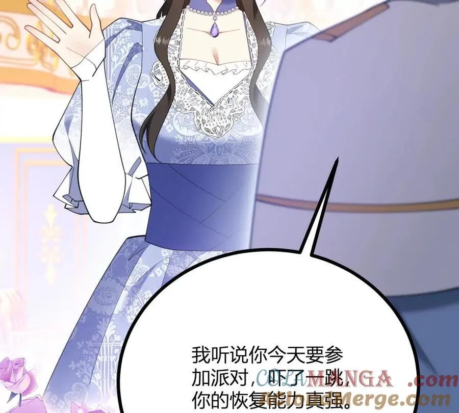 第150话 费安的记忆6
