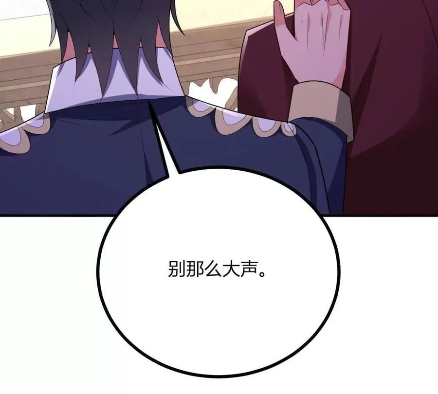 第152话 私奔？！55