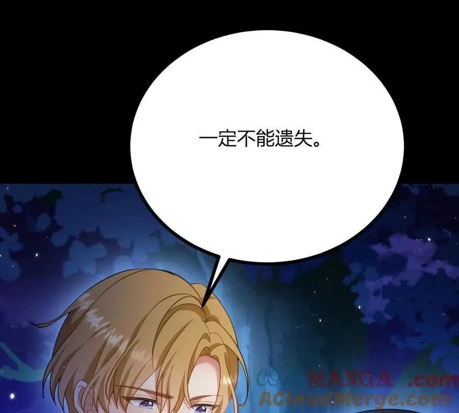 第155话 哪种在一起？51