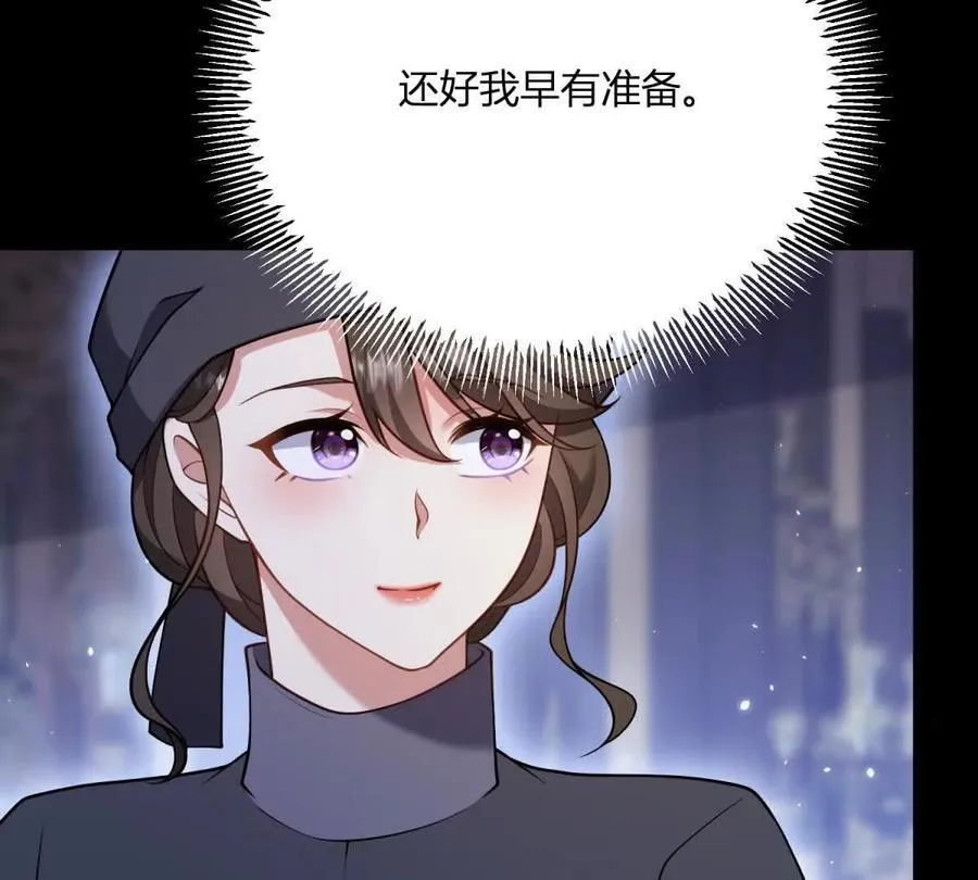 第154话 这叫公主抱41