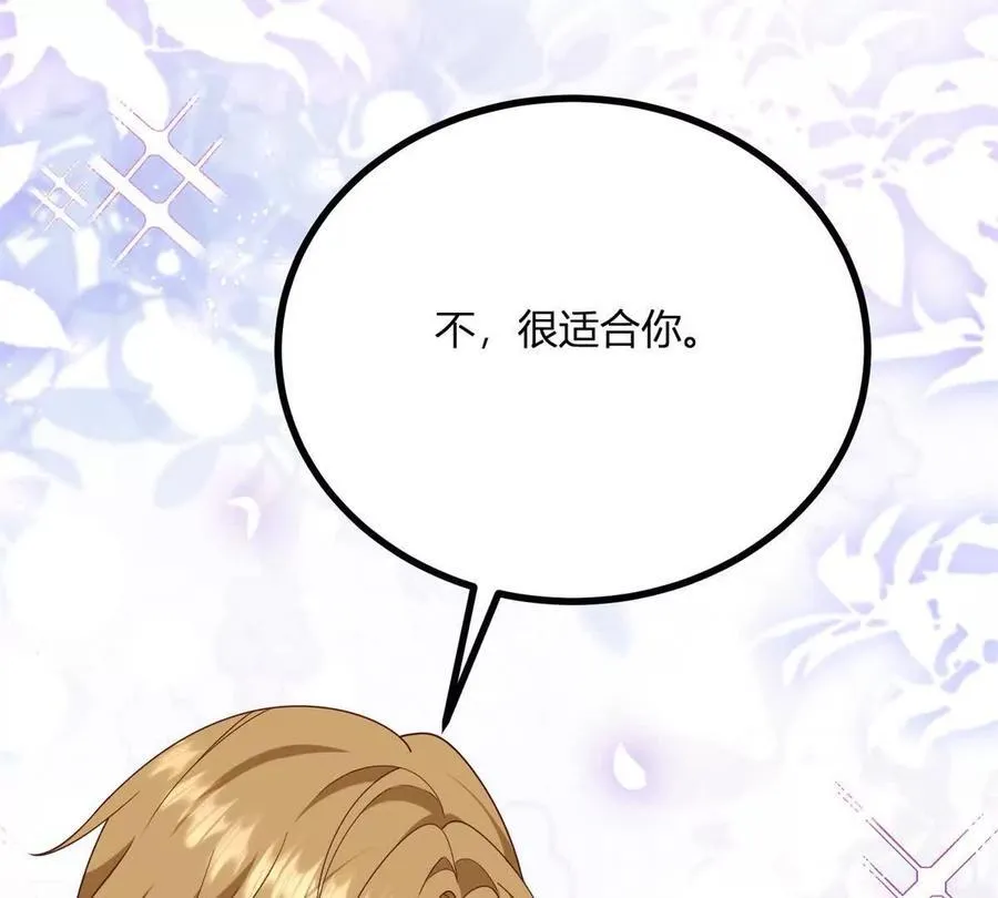 第152话 私奔？！31