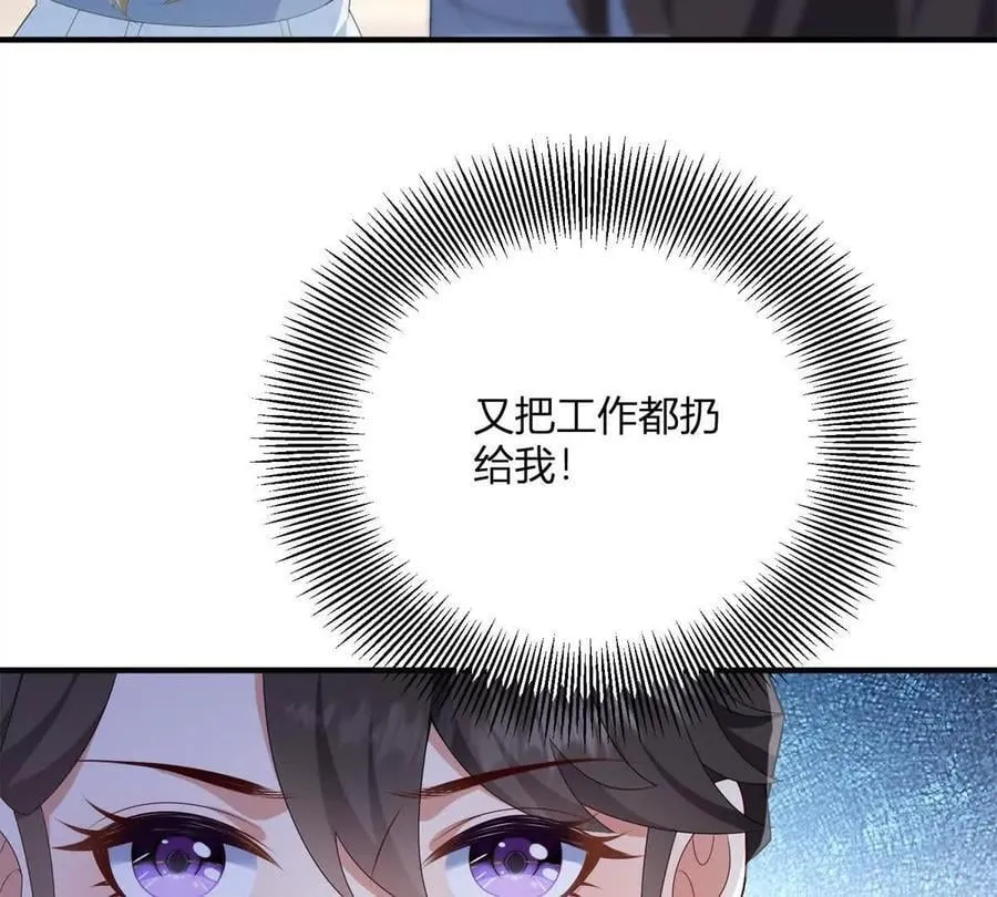 第145话 皇太后的衣帽间53
