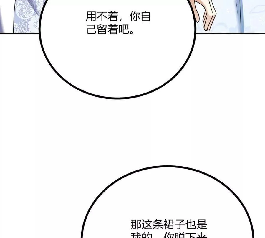 第149话 独一无二的设计59