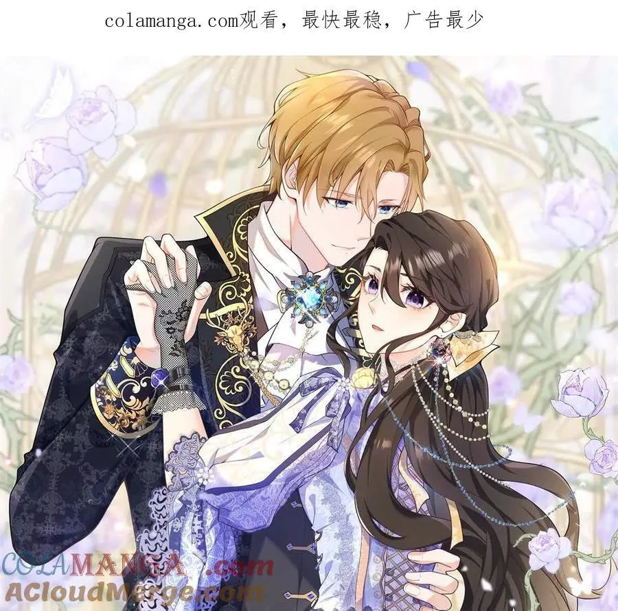 第146话 拼图保险柜0