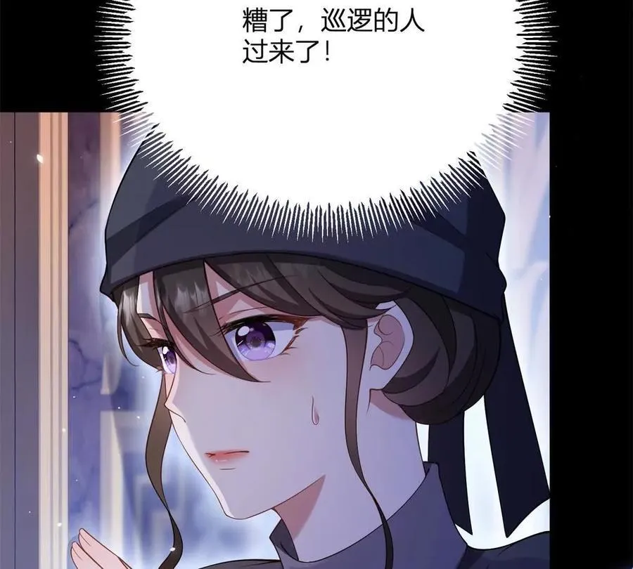 第154话 这叫公主抱17