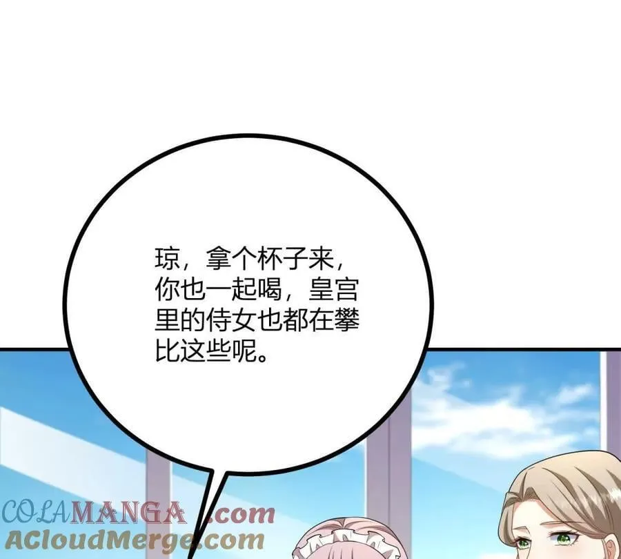 第149话 独一无二的设计15
