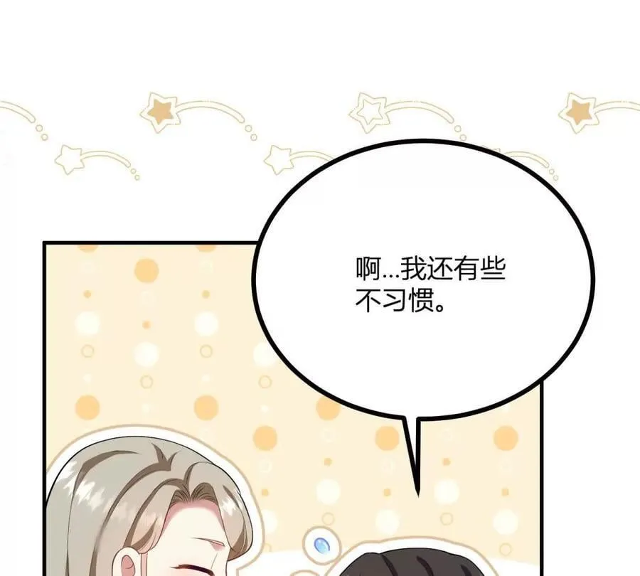 第148话 造型师蒂尼65