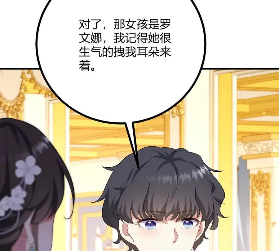 第150话 费安的记忆31