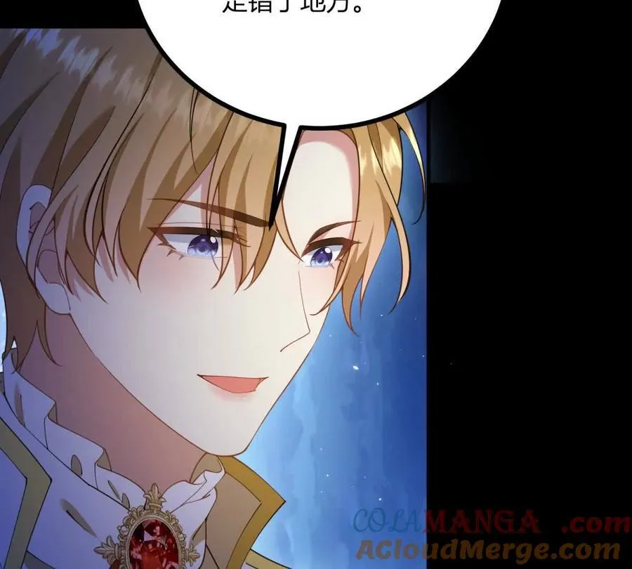 第155话 哪种在一起？54