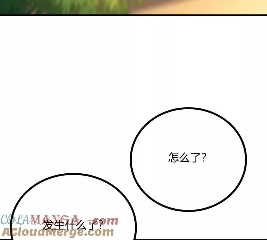 第147话 变身盗贼75