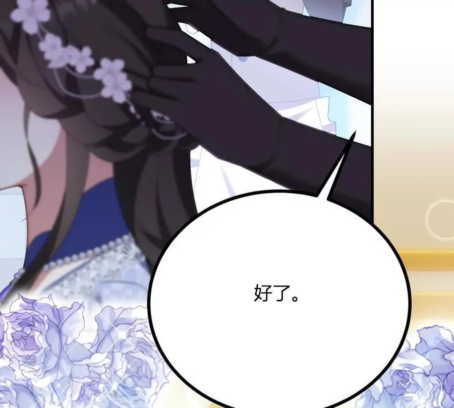 第148话 造型师蒂尼55