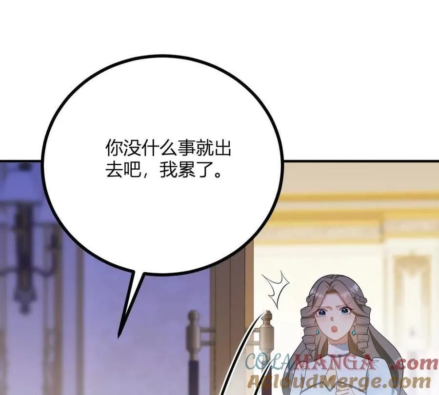 第148话 造型师蒂尼27