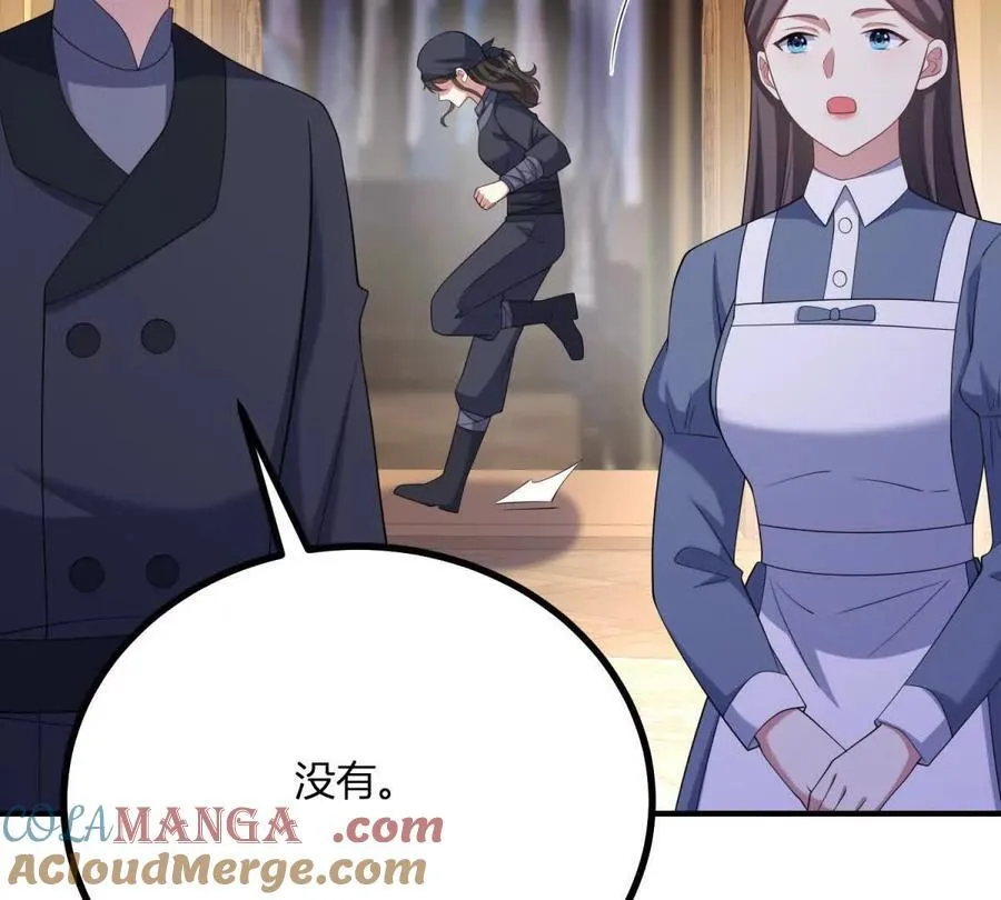 第147话 变身盗贼63