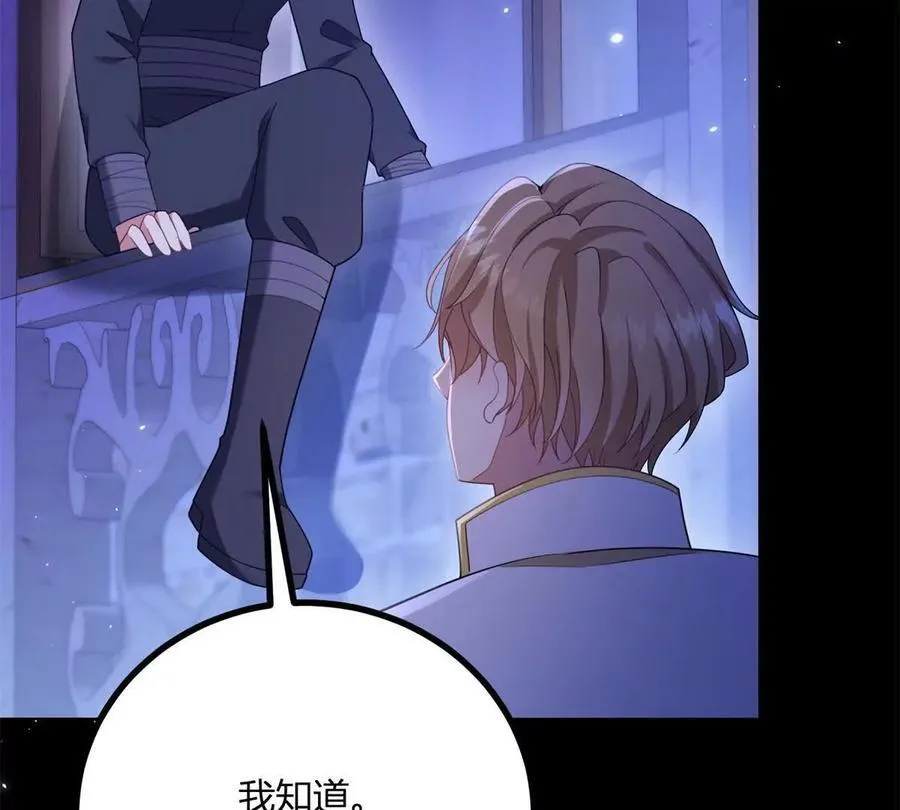 第153话 我紧贴着你的背40