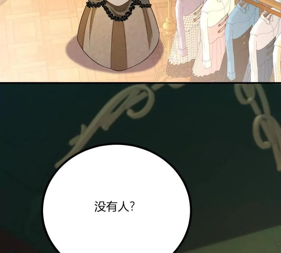第147话 变身盗贼28