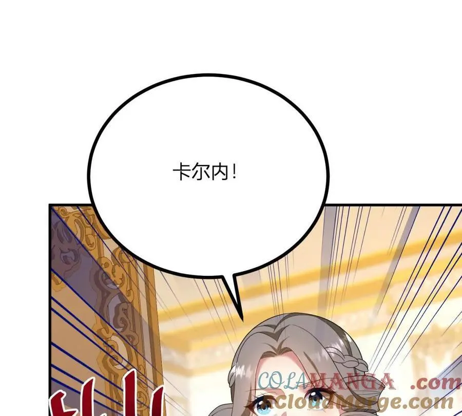 第148话 造型师蒂尼15