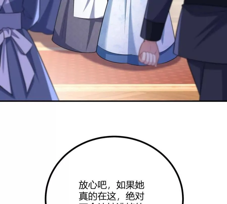 第147话 变身盗贼47