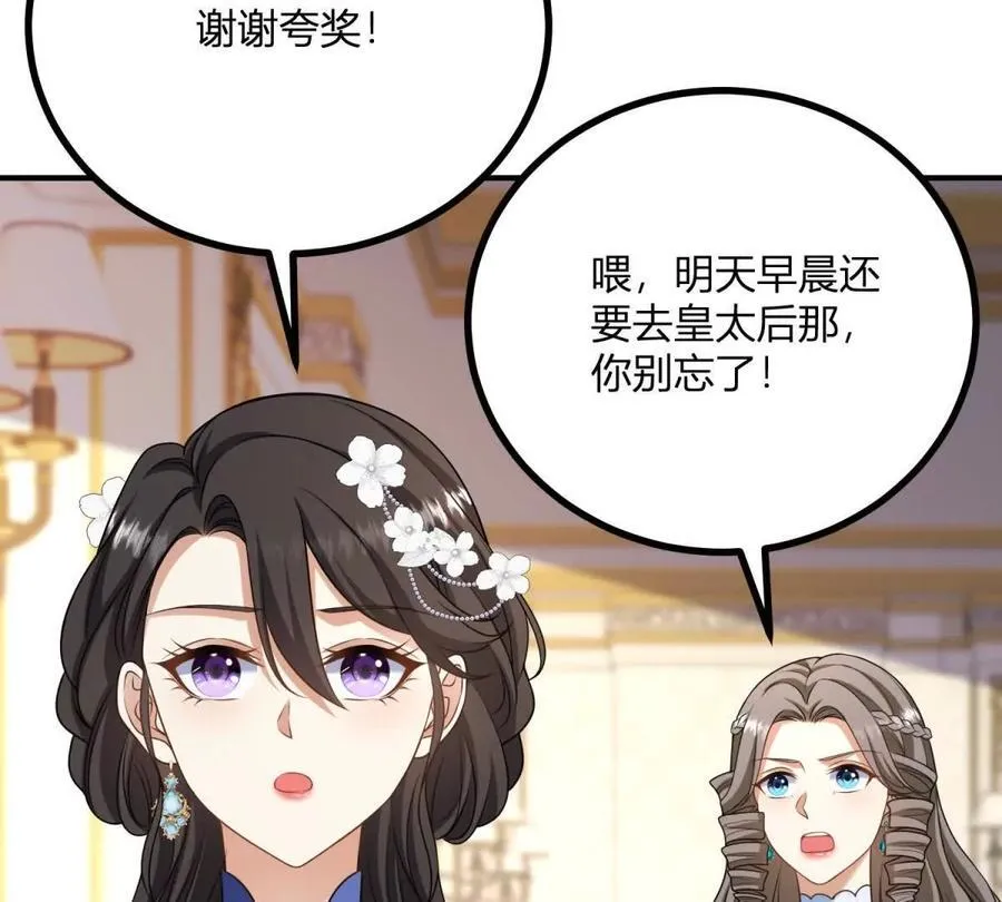 第149话 独一无二的设计53