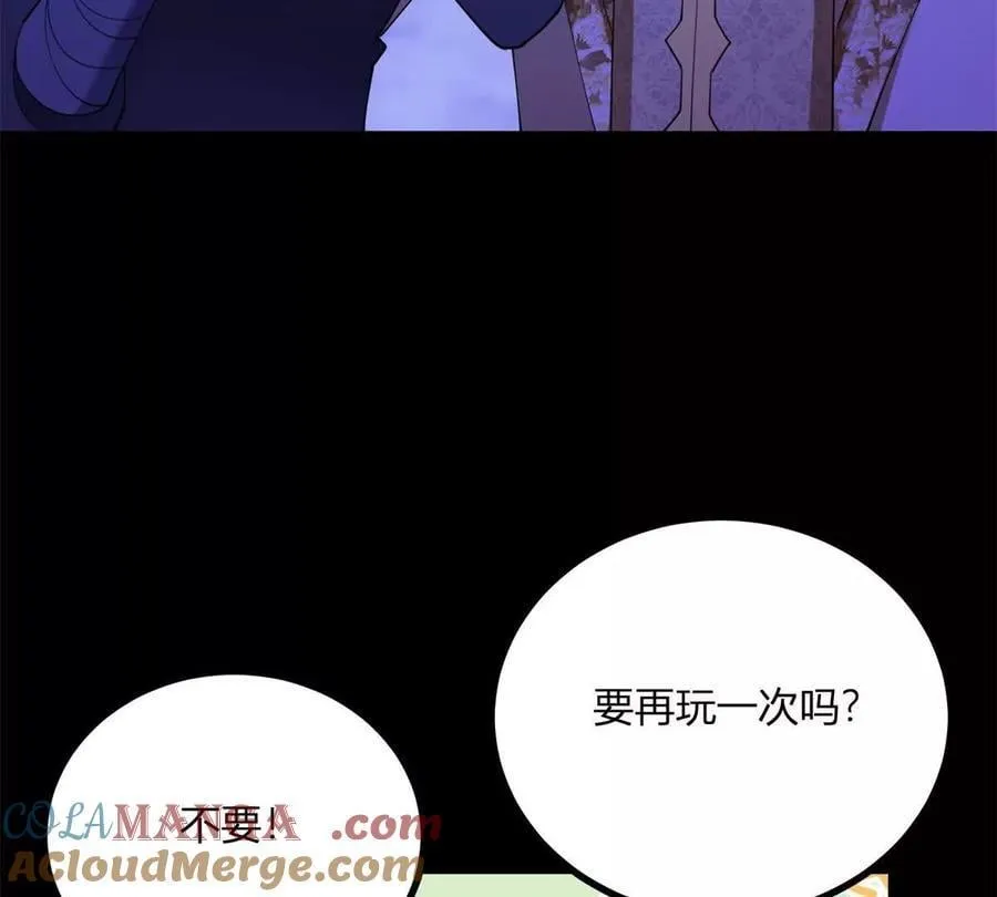 第155话 哪种在一起？24
