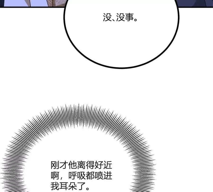 第152话 私奔？！77