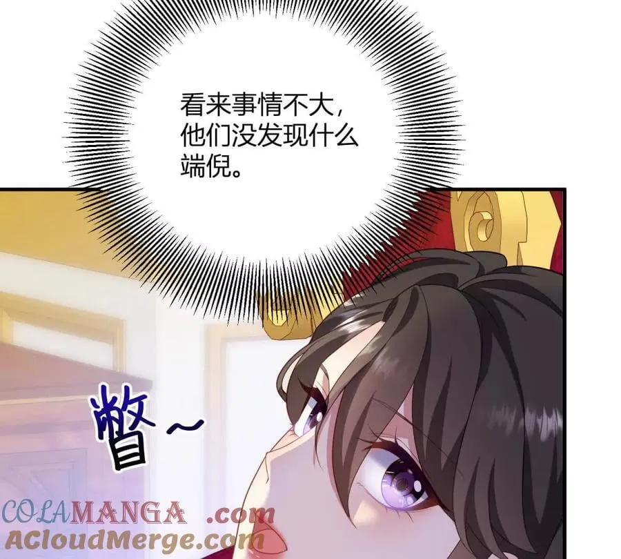 第148话 造型师蒂尼24