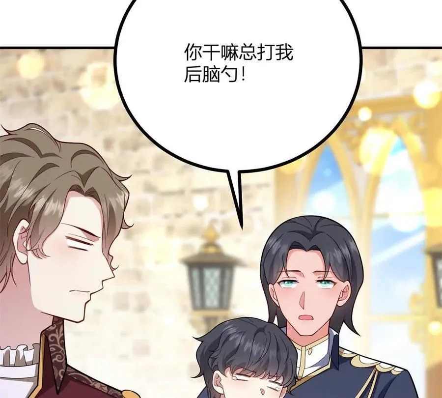 第152话 私奔？！19