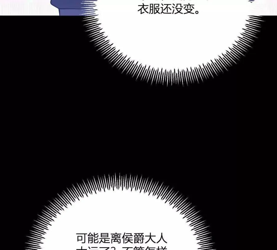 第154话 这叫公主抱5