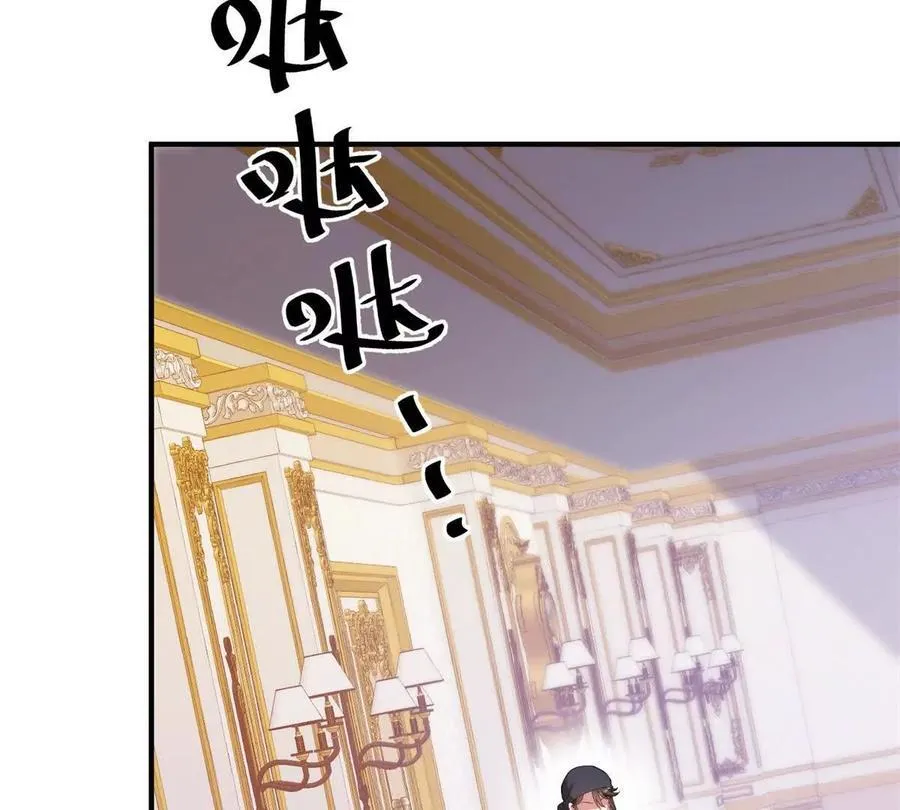 第148话 造型师蒂尼5