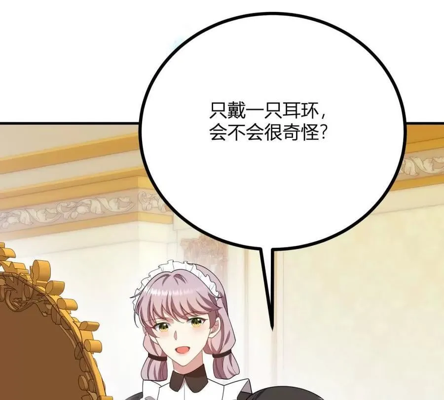 第148话 造型师蒂尼44