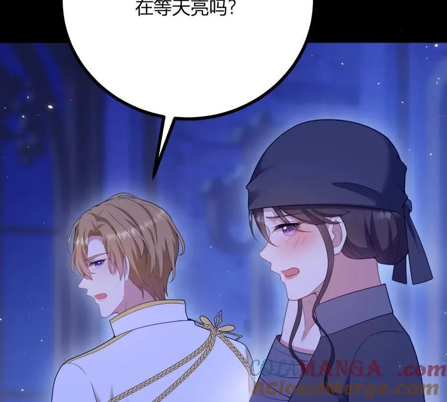 第153话 我紧贴着你的背12