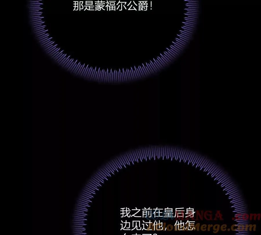 第146话 拼图保险柜33