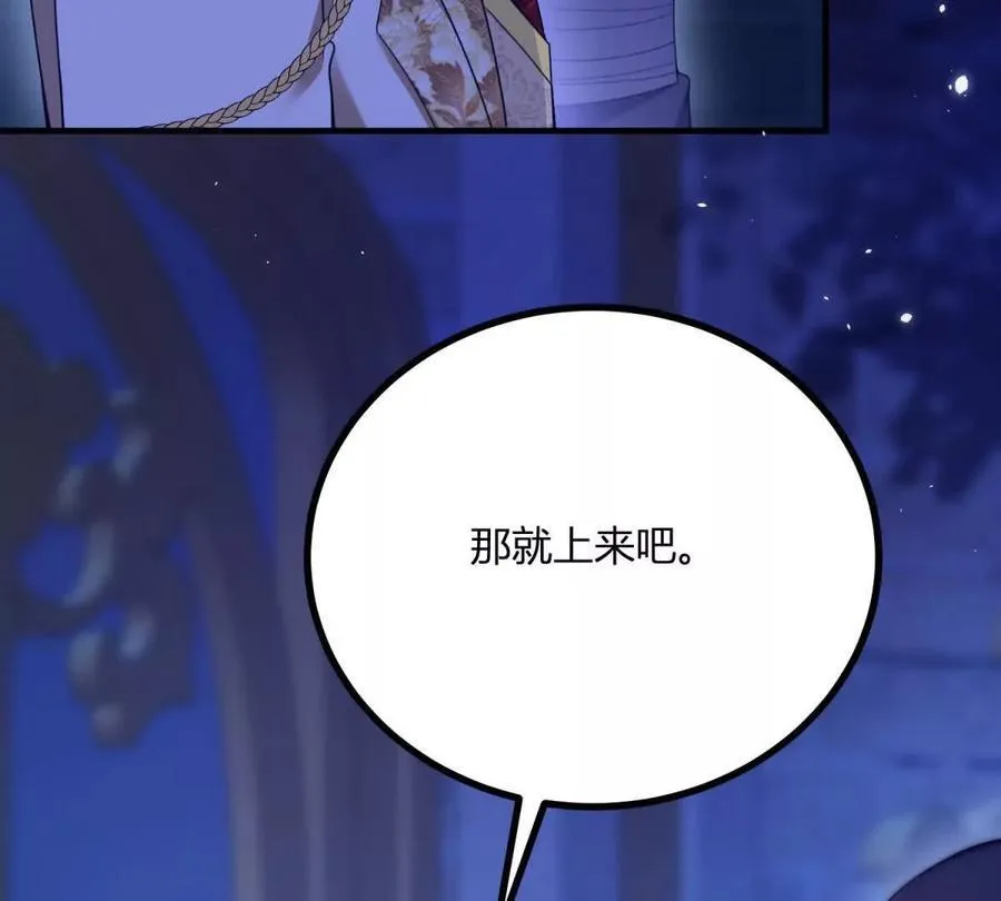 第153话 我紧贴着你的背7
