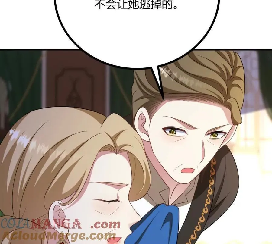 第147话 变身盗贼48