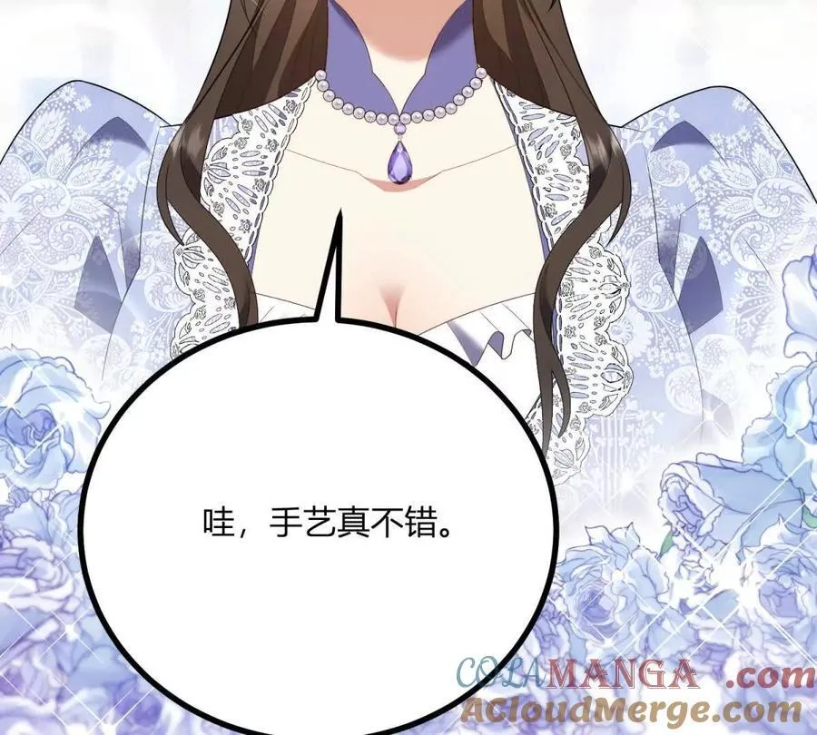 第148话 造型师蒂尼57
