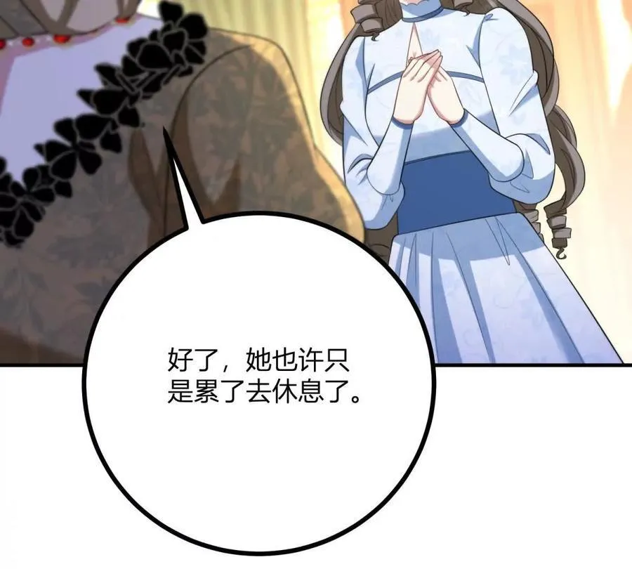 第147话 变身盗贼37