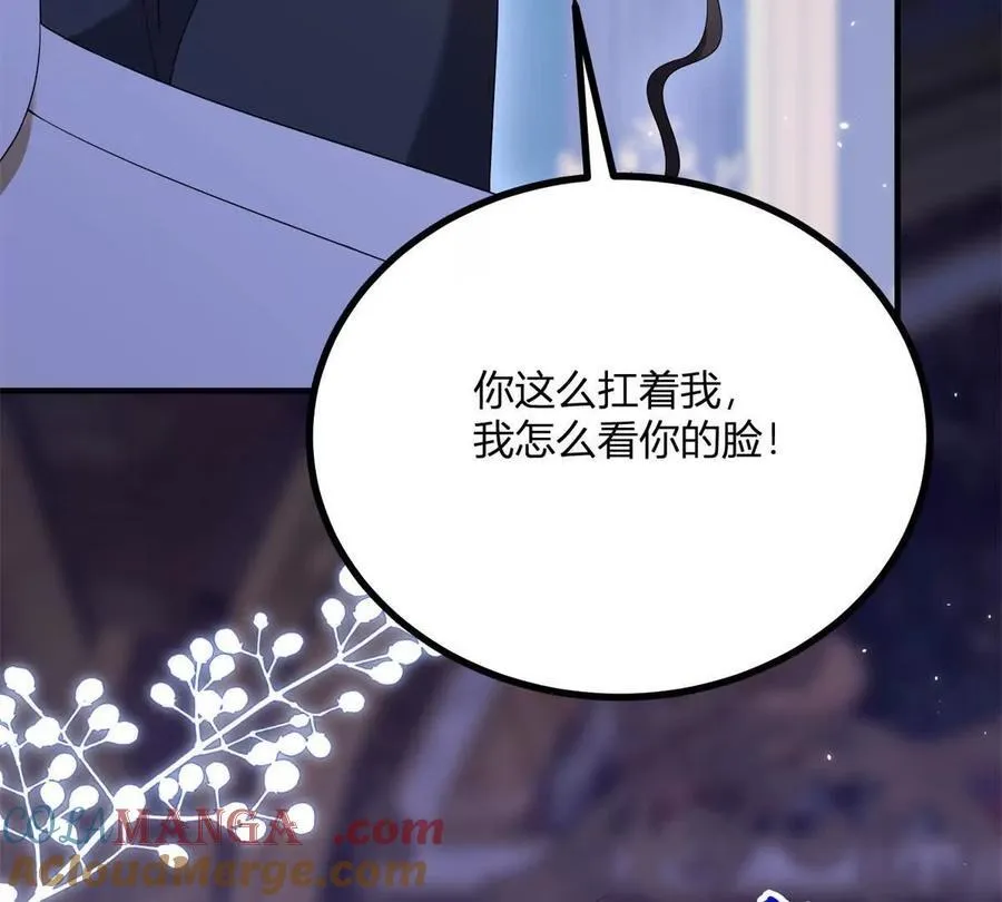 第154话 这叫公主抱66