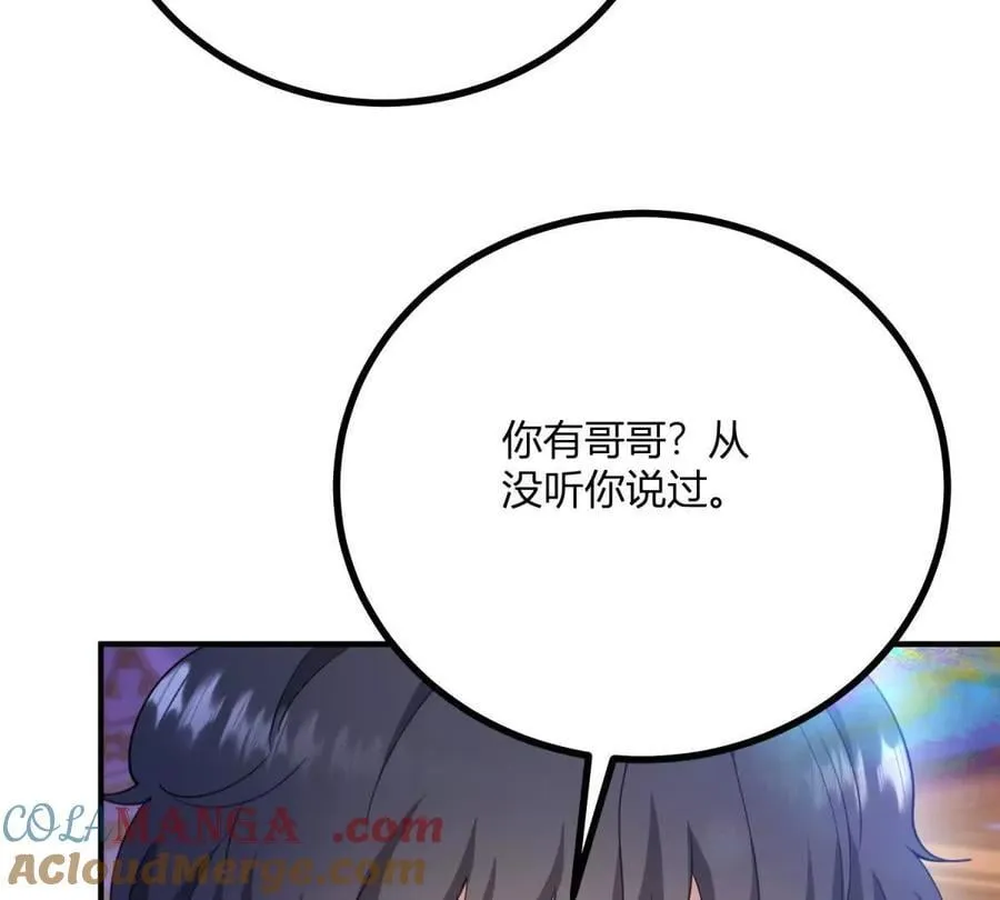 第150话 费安的记忆12
