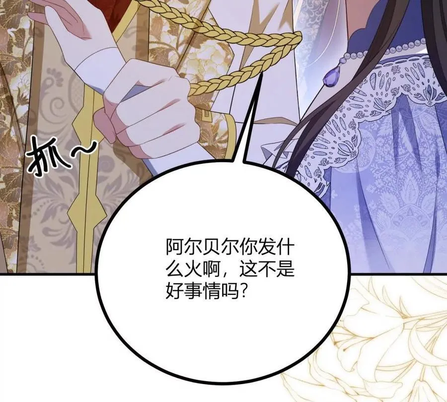 第150话 费安的记忆67