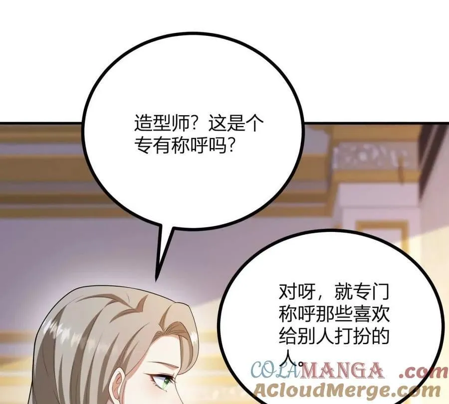 第149话 独一无二的设计3