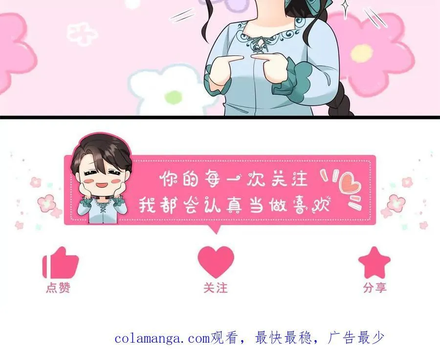 第150话 费安的记忆76
