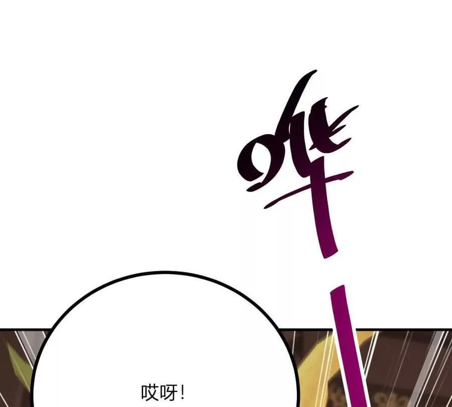 第147话 变身盗贼70