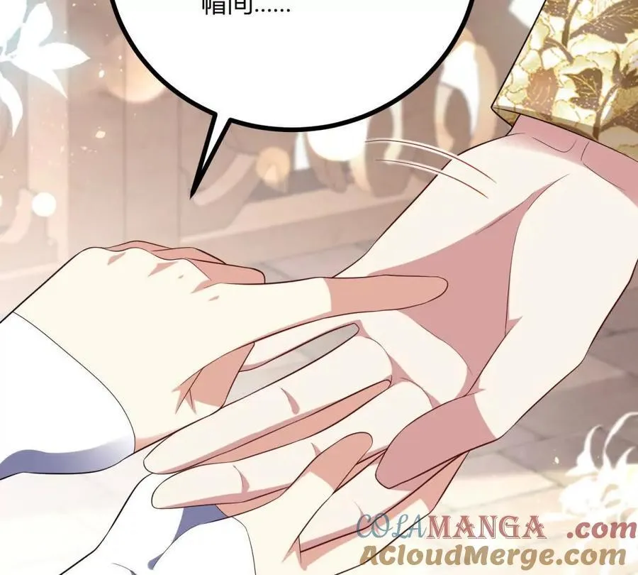 第152话 私奔？！42