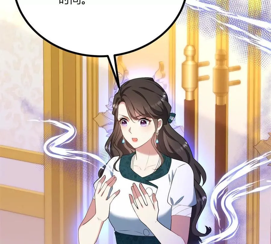 第148话 造型师蒂尼8