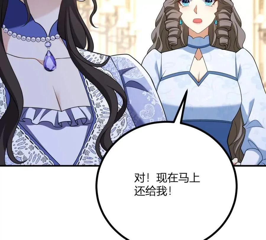 第149话 独一无二的设计64