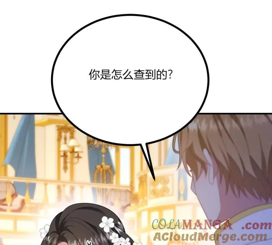 第150话 费安的记忆63