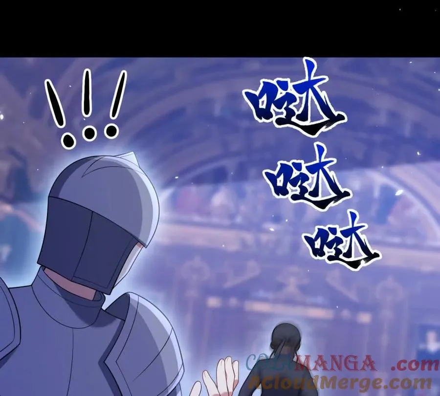 第154话 这叫公主抱51