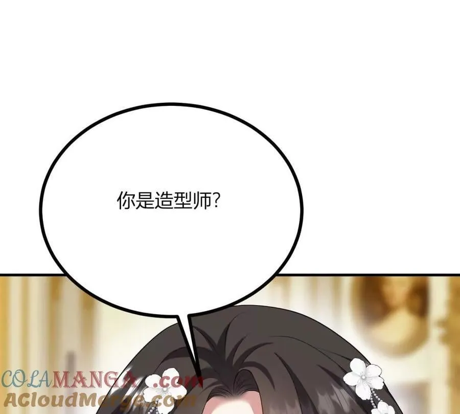 第148话 造型师蒂尼72